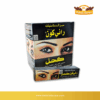 Kecantikan